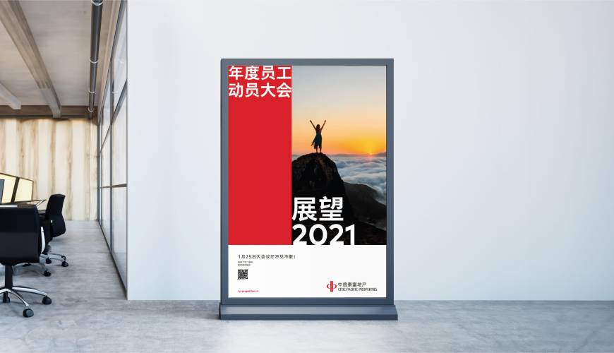 福绵区优秀的画册设计工作室