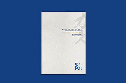 福绵区产品画册设计：以用户为中心，解锁产品的价值密码